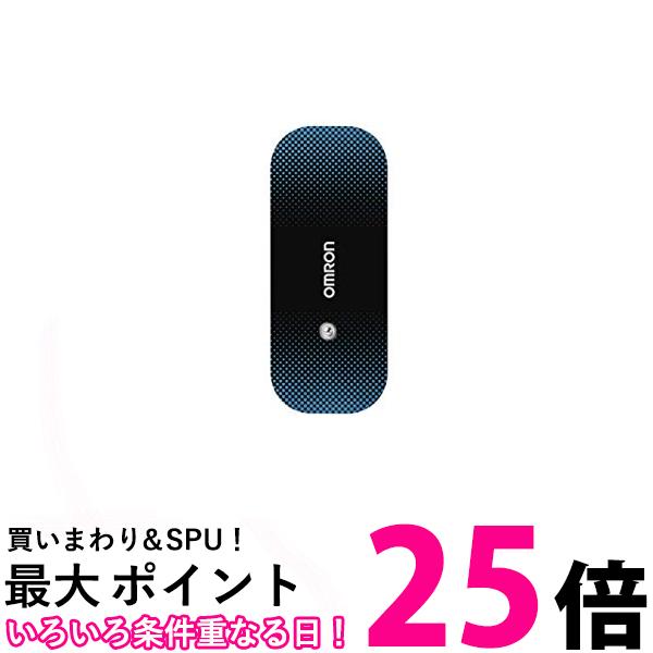 3個セット オムロン HV-SPAD-JO 低周波治療器 専用パッドJO OMRON 2枚入 送料無料 【SK30790】