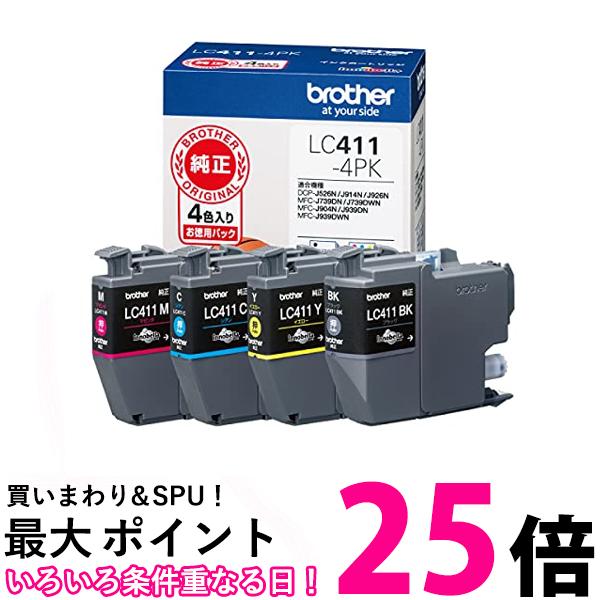 3個セット ブラザー LC411-4PK 4色パック ブラザー純正 インクカートリッジ 送料無料 【SK30835】|THINK RICH STORE
