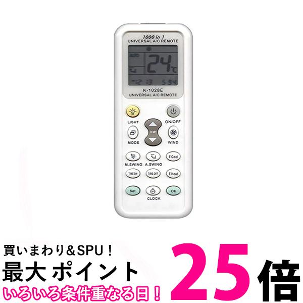 【楽天市場】エアコンリモコン マルチリモコン リモコン 各社共通1000機種対応 汎用  SANYO/DAIKIN/SHARP/日立/TOSHIBA/Panasonic等[日本語説明書付] (管理S) 送料無料 【SK00078】 :  THINK RICH STORE