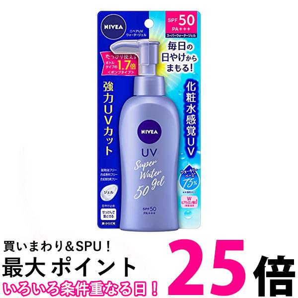 ニベアサン プロテクトウォータージェル つめかえ用 125g×10袋セット Amazon.co.jp: ニベアサン プロテクトウォータージェル SPF50/PA