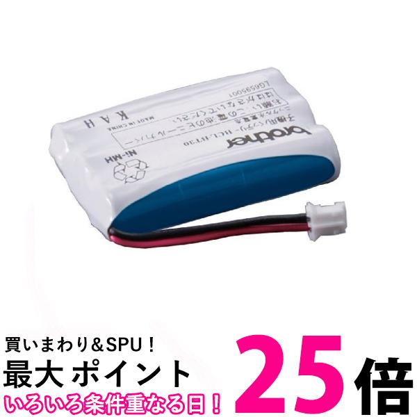 市場 ポイント最大25倍 BCL-BT30 子機用バッテリー ブラザー 3個セット