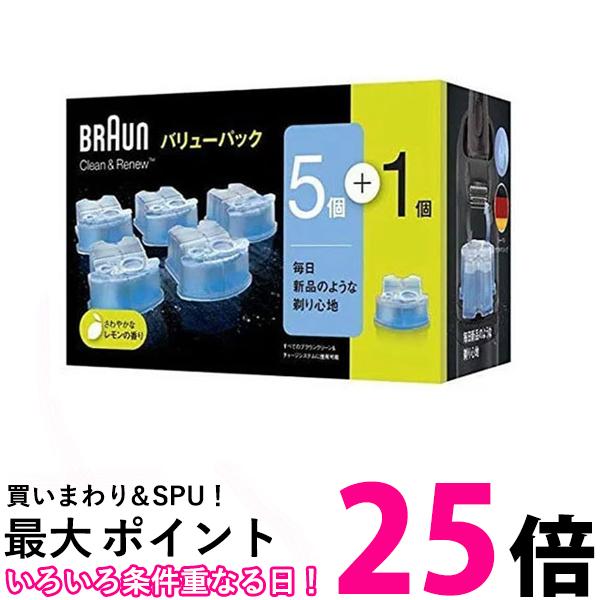 3個書き割り 赤銅色 CCR5CR 5個＋1個入 （6個入り口・入口） 気狂い水洗いもの取り合わせ専用洗浄液薬莢 BRAUN 貨物輸送無料 【SK31307】