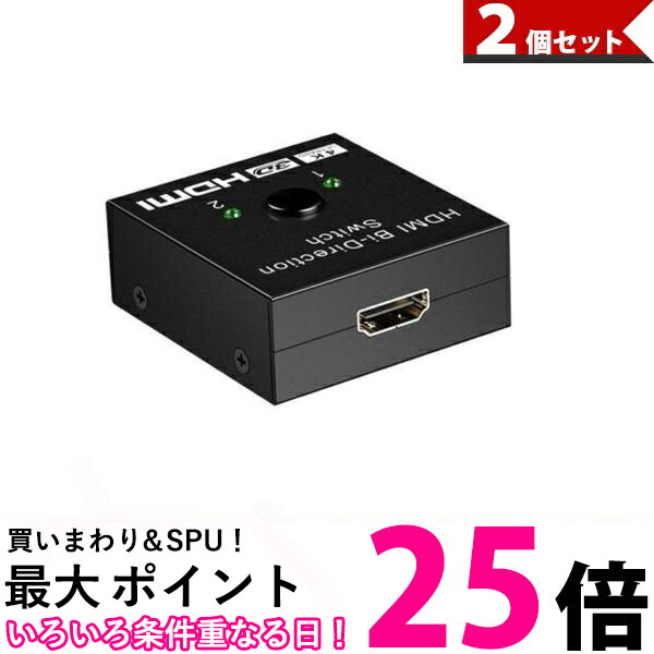 楽天市場】エレコム HDMI切替器2ポート（入力：2、出力：1）ELECOM “DH