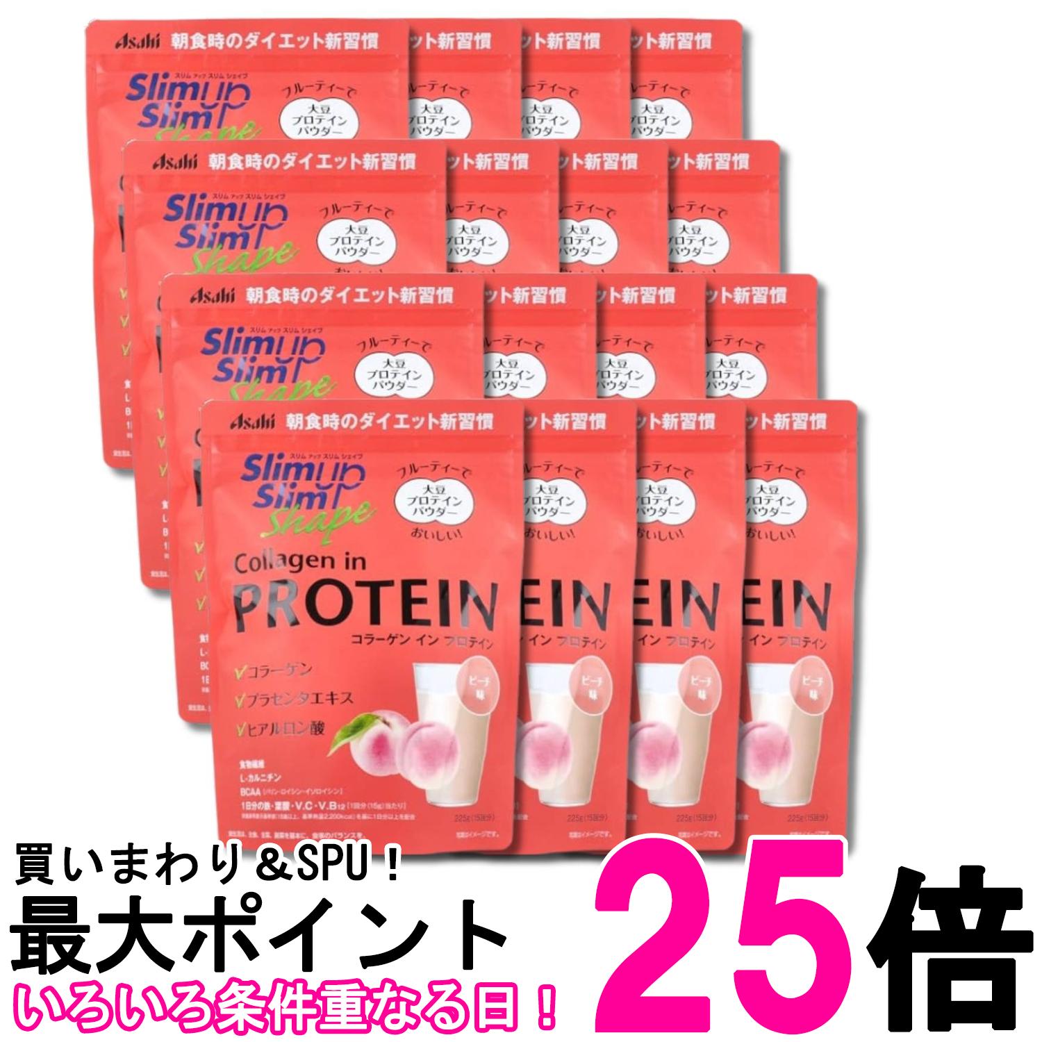 16個セット アサヒグループ食品 スリムアップスリムシェイプ コラーゲン イン プロテイン 225g 粉末 送料無料 【SK32721】|THINK RICH STORE