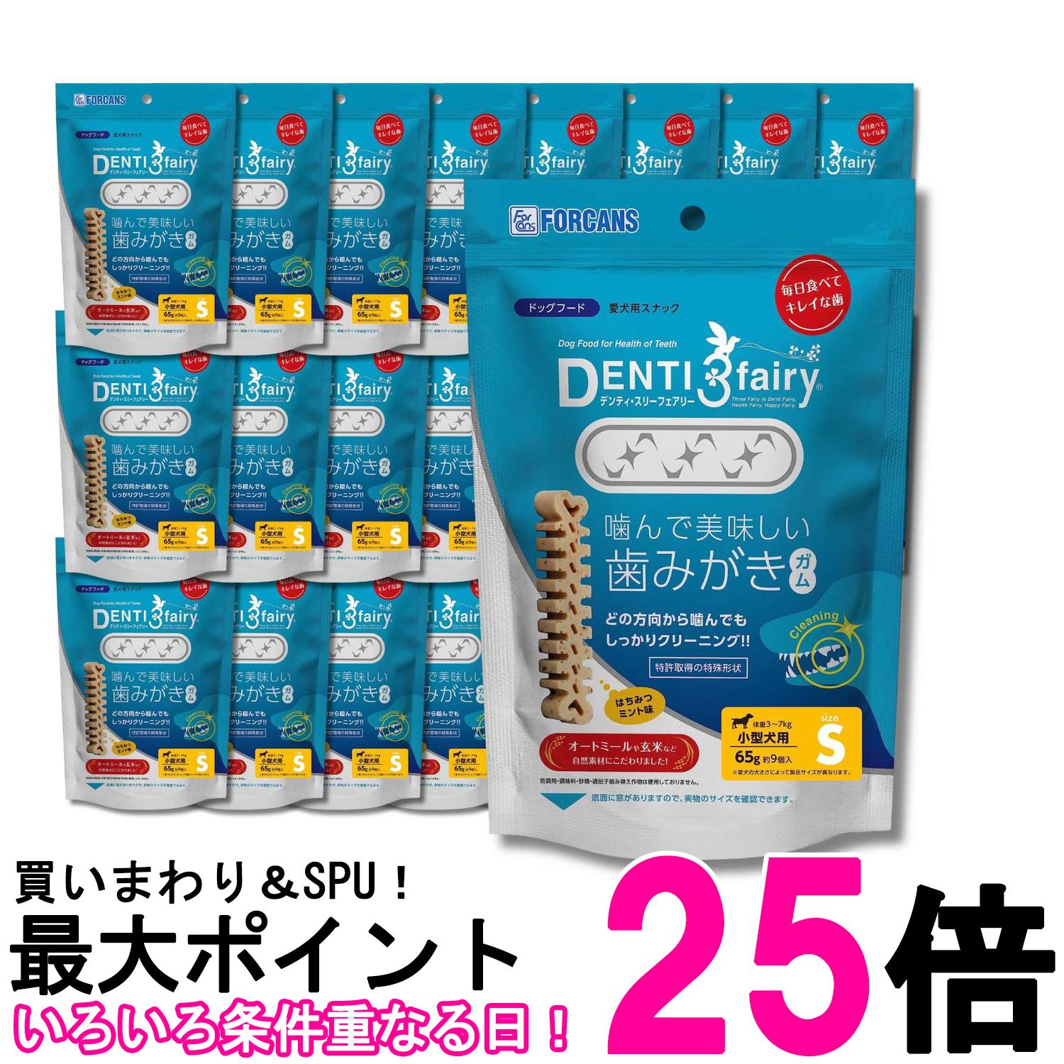 24個書き割り フォーキャンス デンティスリーフェアリー S 小型犬用 65g 貨物輸送無料 【SK34464】