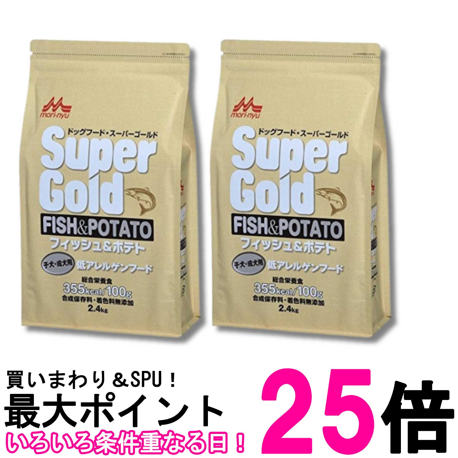 2個仕掛ける 森乳サンワールド 百貨店ゴールド フィッシュアンドポテト 犬ころ成犬 2.4kg 貨物輸送無料 【SK34561】