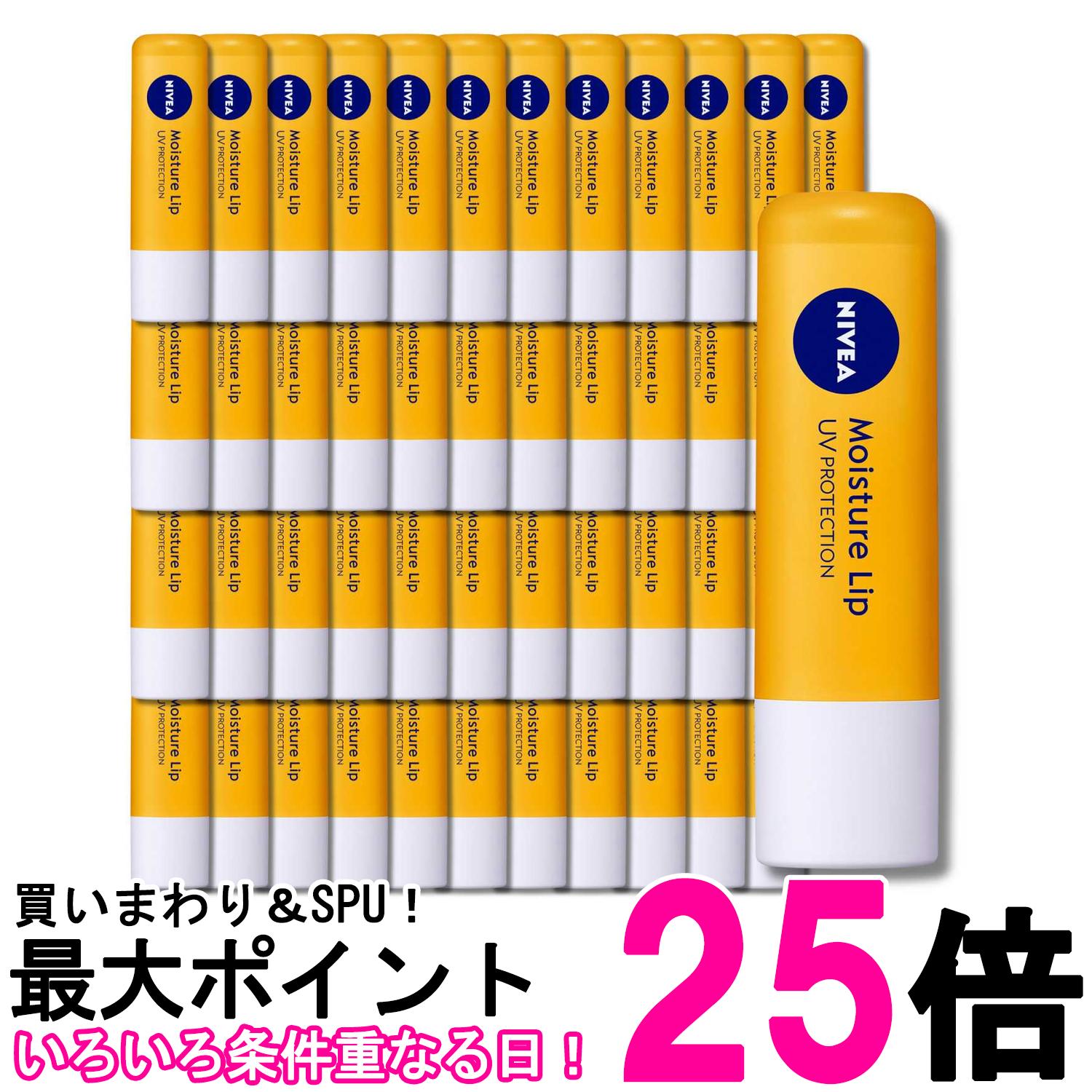 48個書き割り 名取り草 ニベア モイスチャーリップ 下唇世話をする UＶ 3.9g NIVEA 貨物輸送無料 【SK35507】