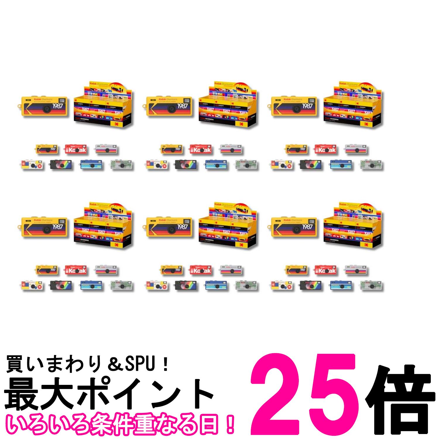6個書き割り KODAK CHARMERA 足がかりチェーン店 デジタルカメラブラインドボックス 貨物輸送無料 【SK36530】