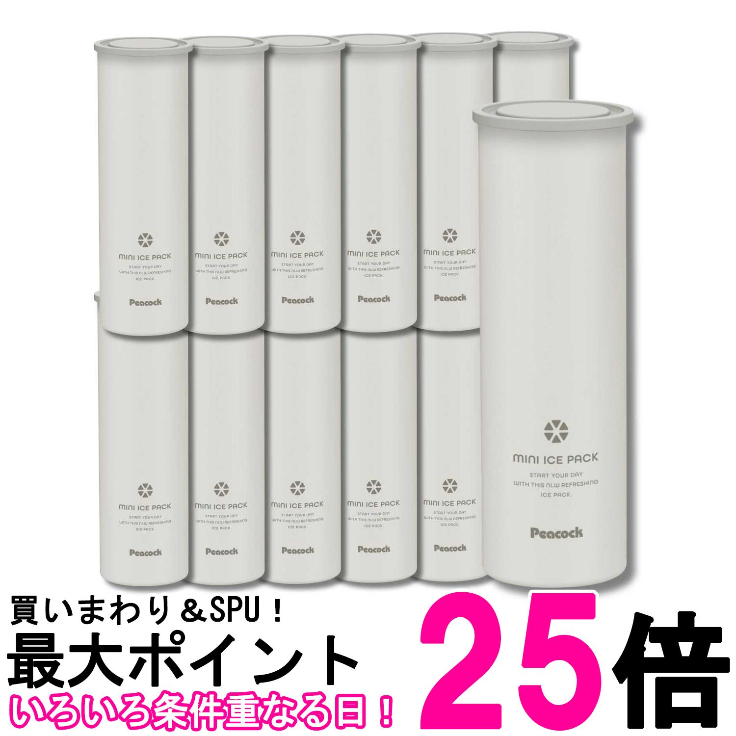 12個セット ピーコック ABB-16 W ホワイト 氷のう 保冷 0.15L 送料無料 【SK36655】|THINK RICH STORE