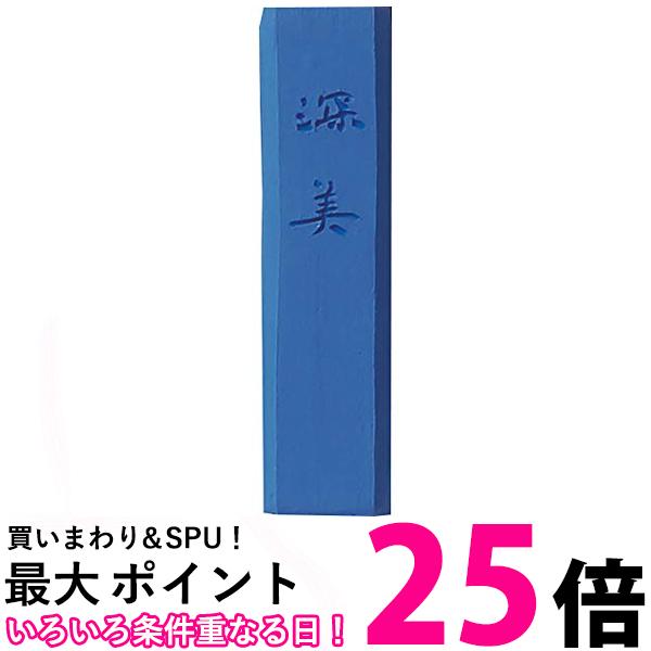 呉竹　彩墨深美　14点セット Amazon | 呉竹 墨 彩墨 深美 14点セット 固形墨 AK8/14V | 墨