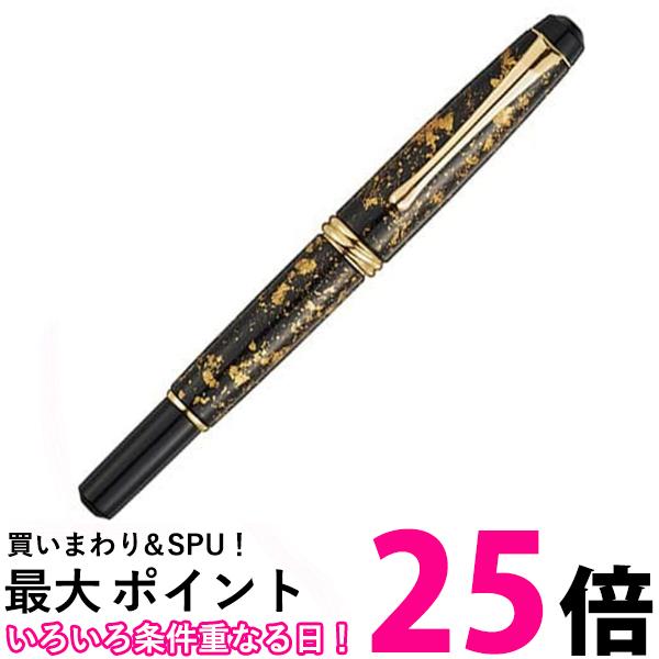 呉竹 DAY140-55 くれ竹万年毛筆 夢銀河 越前塗金箔散らし 黒 中字 送料無料 【SG40291】