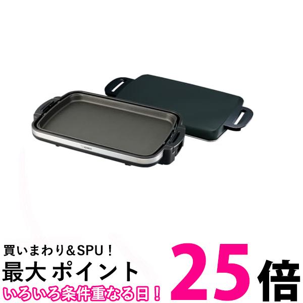 楽天市場】象印 ZOJIRUSHI ホットプレート やきやき 3枚プレート