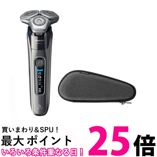 【新品未使用】フィリップス 電気シェーバー 9000 S9697 Shaver 9000 series ウェット＆ドライ電動シェーバー S9697/50