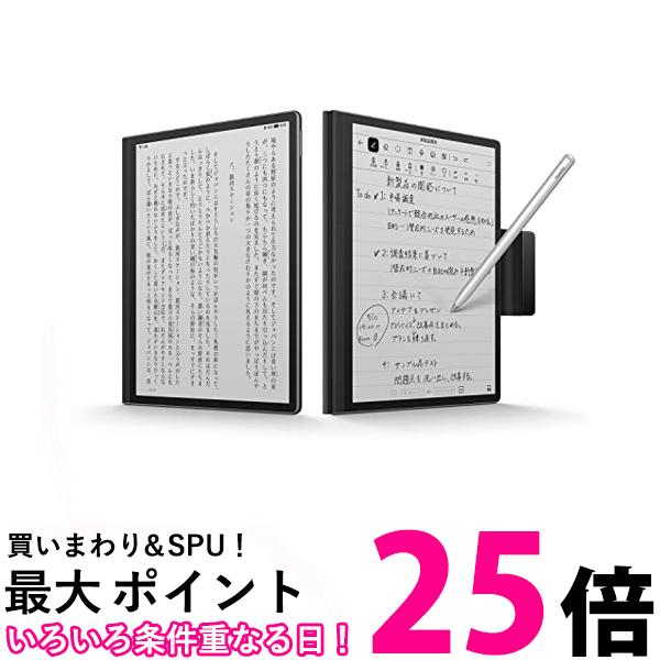 人気ブランドを ポイント最大26倍 HUAWEI MatePad Paper 10.3インチ A5