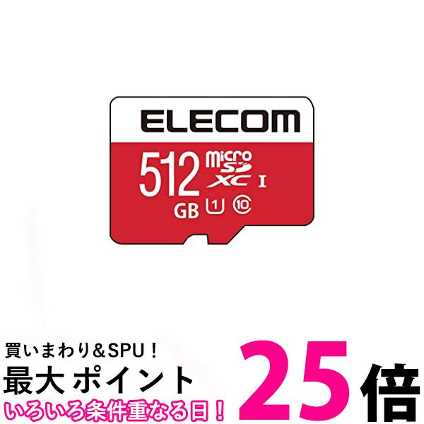 エレコム　GM-MFMS512G [512GB] 楽天市場】エレコム microSDカード NINTENDO SWITCH(TM)検証済み
