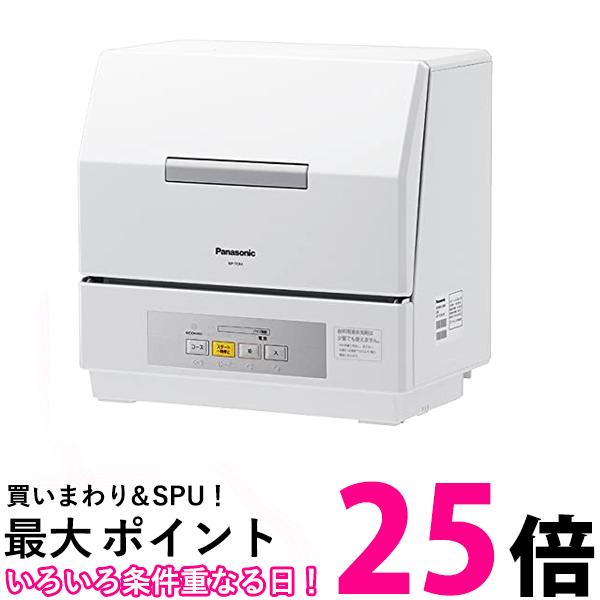 国内最安値! パナソニック 食器洗い乾燥機 プチ食洗 ホワイト NP-TCR4