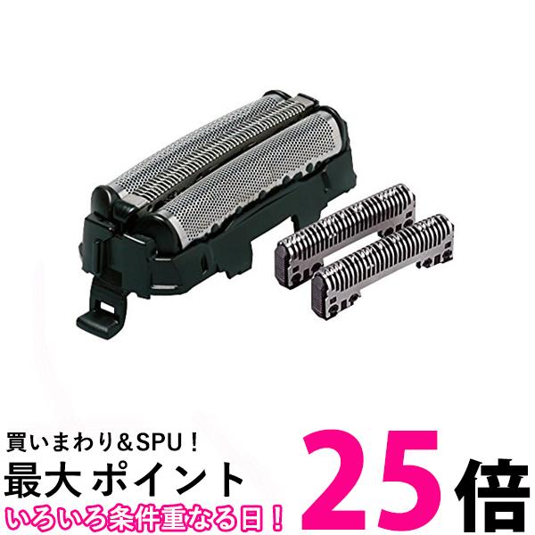 二つセットパナソニック 替刃 メンズシェーバー用 セット刃 ES9015 交換用セット替刃 ラムダッシュ ブラック ES9015 [外刃+内刃セット