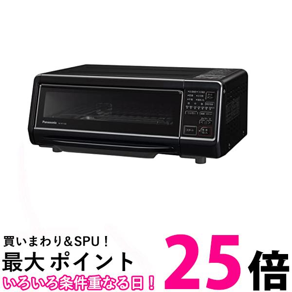 楽天市場】【家事ヤロウ!!!で紹介】パナソニック スモーク＆ロースター