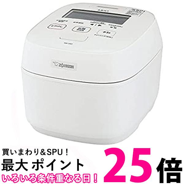 半額 象印 炊飯器 圧力IH炊飯ジャー 4合炊き 絹白 ZOJIRUSHI 炎舞炊き