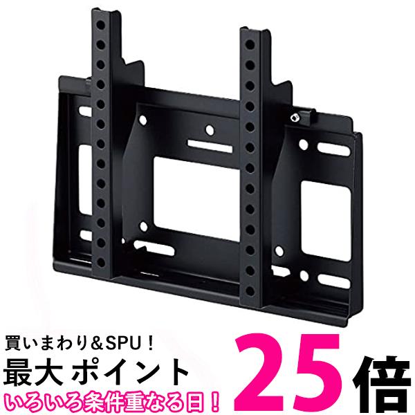 ハヤミ工産 70V型対応 壁掛金具 （角度固定タイプ）MH-651B Amazon | ハヤミ工産 テレビ壁掛金具 70v型まで対応 VESA規格