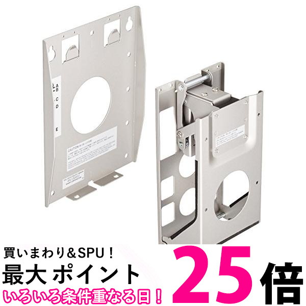 SHARP シャープ AQUOS 取付金具 壁掛け AN-52AG6 楽天市場】□SHARP/シャープAQUOS純正 壁掛け金具《110.5》AN