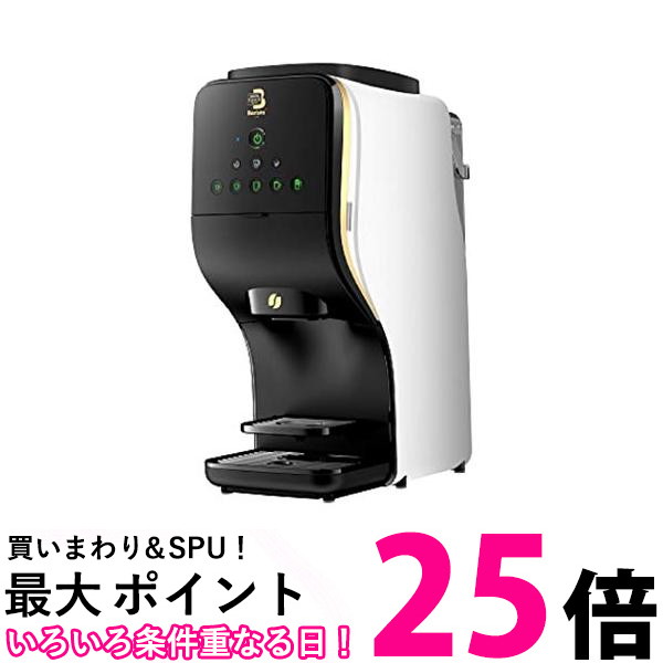 楽天市場】ネスカフェ ゴールドブレンド バリスタデュオ HPM9637 楽天市場】ネスカフェ ゴールドブレンド バリスタデュオ HPM9637