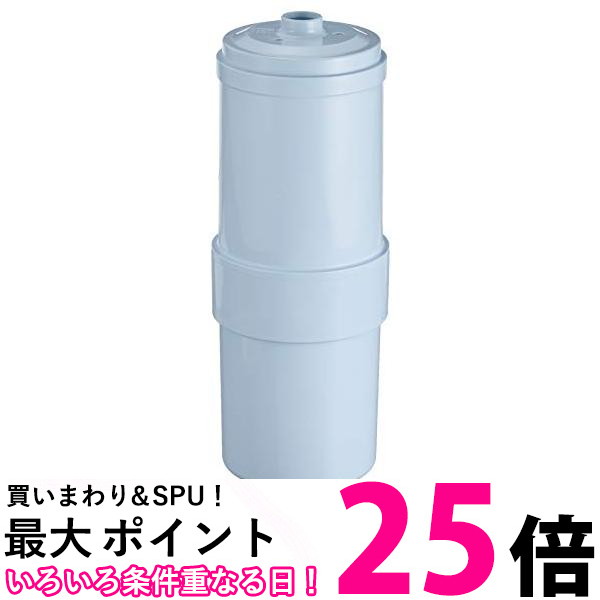 National P-41MJR 浄水器カートリッジ 交換用二本 楽天市場】【8/10限定☆抽選で最大100％ポイントバック】【純正