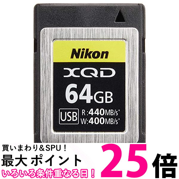 Nikon - Nikon XQD メモリーカード64GB Nikon（ニコン） XQDメモリーカード｜MC-XQ64G｜[通販