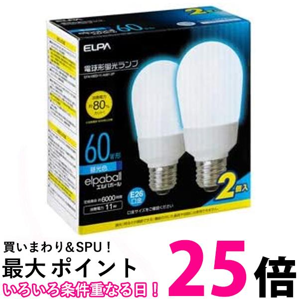 TOSHIBA 電球形蛍光ランプ　ネオボール　EFA13EL-E-U-2P Amazon | 東芝 ネオボール 電球形蛍光ランプ 電球60ワットタイプ