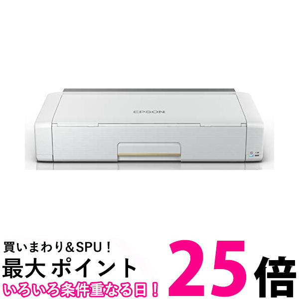 楽天市場】【当店オリジナルセット】エプソン A4モバイルプリンター PX
