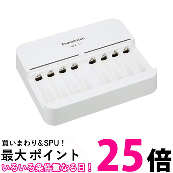 楽天市場】3個セット パナソニック BF-AL06N-W ホワイト LEDランタン