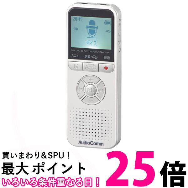 楽天市場】◇1年保証付◇ ボイスレコーダー 小型 ICレコーダー