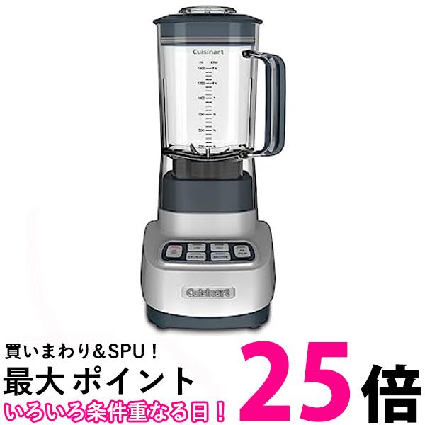 Cuisinart パワーブレンダー SPB-601 1200ml SPB-650J ブレンダー パワーブレンダー Cuisinart｜クイジナート 通販