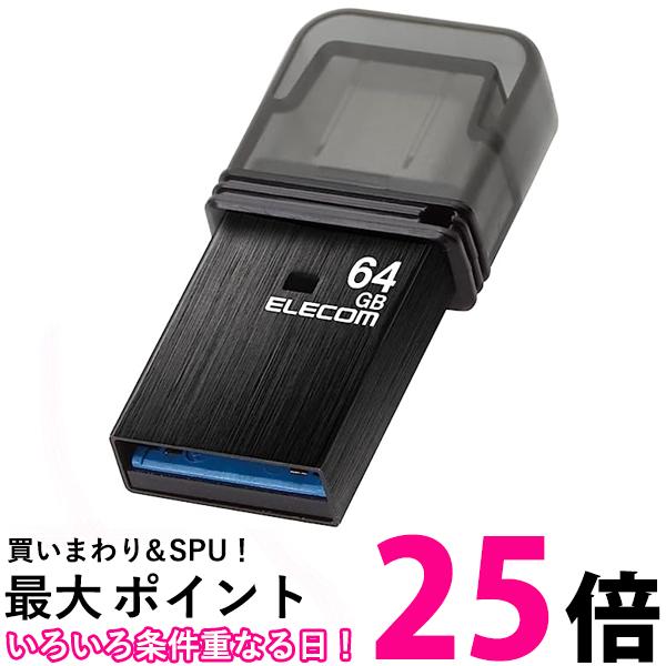 楽天市場】ポイント最大25倍！！ 川住製作所 2段式 後カゴカバー 両開き ブラックドット KW-510BD 808830 送料無料  【SG77218】 : THINK RICH STORE
