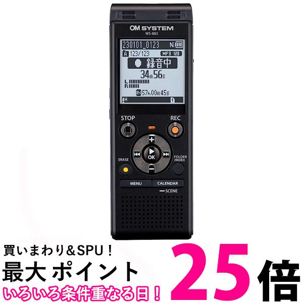 オリンパス OM SYSTEM WS-882 SLV　語学学習/講義録音 Amazon | OM SYSTEM/オリンパス オリンパス OM SYSTEM WS-882