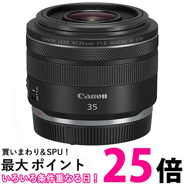 楽天市場】【1年保証】キヤノン Canon RF24mm F1.8 MACRO IS STM