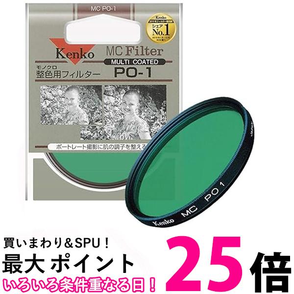 楽天市場】ポイント最大25倍！！ 川住製作所 2段式 後カゴカバー 両開き ブラックドット KW-510BD 808830 送料無料  【SG77218】 : THINK RICH STORE