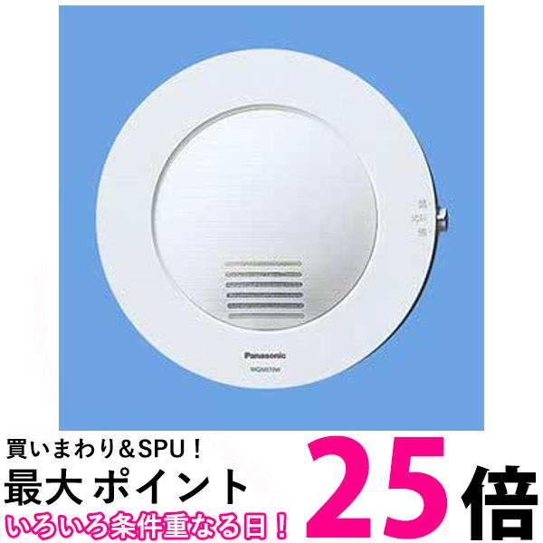 ハイハイ店番4　エコー式検知器　　パナソニック　EL8104-31 パナソニック Panasonic ハイハイ店番4エコー式検知器 EL810432