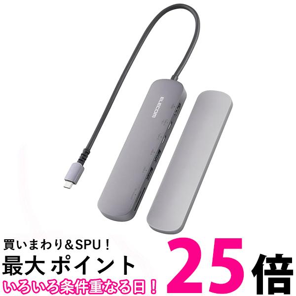 エレコム　ドッキングステーション　DST-C20SV Amazon.co.jp: Elecom DST-C20SV USB Type-C Hub Docking