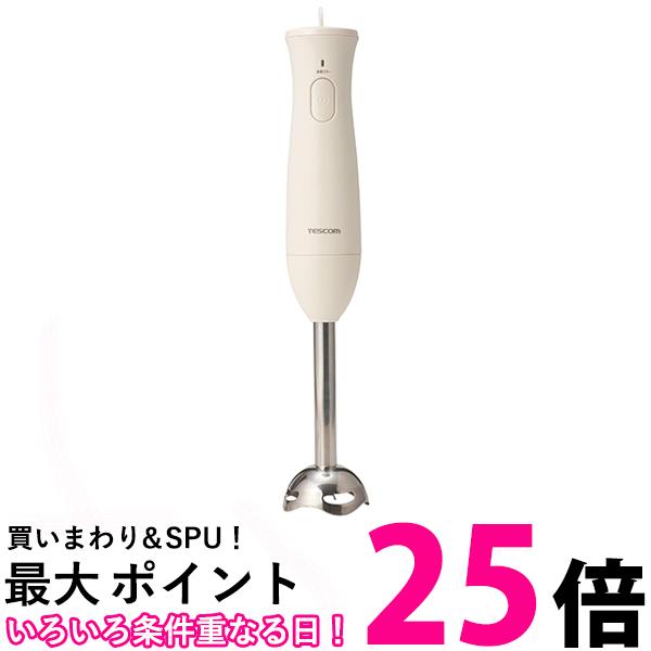 ◯6u0927u05　テスコム 充電式コードレスハンドブレンダー TBL70A コードレスハンドブレンダー TBL70A – テスコムオンラインショップ
