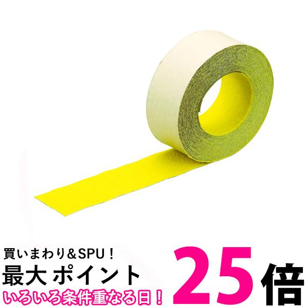 【楽天市場】trusco トラスコ ノンスリップテープ 屋外用 50mm×10m 黄 Tns 5010 Y 送料無料 【sg91858