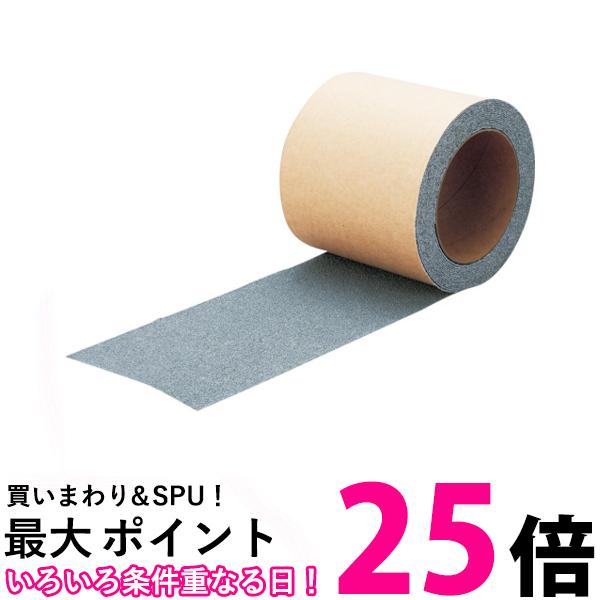 【楽天市場】trusco トラスコ ノンスリップテープ 屋外用 100mm×10m 緑 Tns 10010 Gn 送料無料 【sg91861