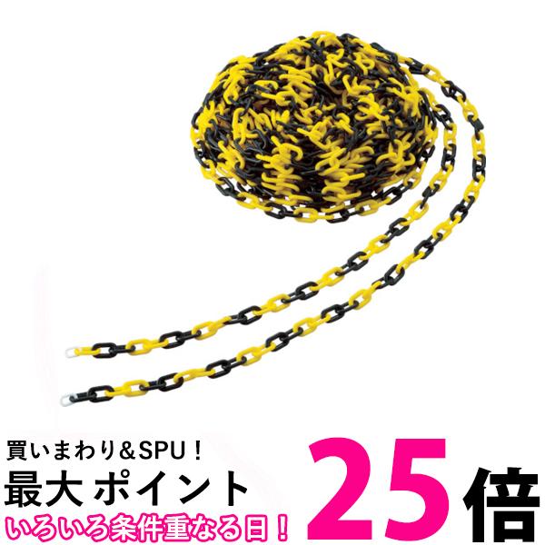 【楽天市場】trusco トラスコ プラチェーン 8mmx30m 黄 黒 Tpc 8yb 送料無料 【sg92486】：think Rich