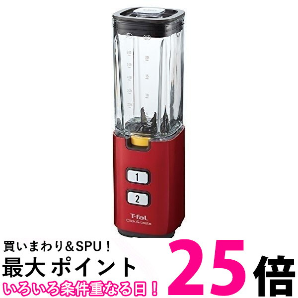 別倉庫からの配送 ビック 岩谷産業 Iwataniミルサーカッター一式IFM-7C IFM-800DG 720G対応 イワタニミルサーIFM7C 通販 Iwatani IFM7C イワタニ ミルサーカッター