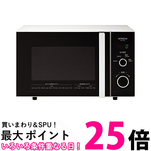 お1人様1点限り 楽天市場 ポイント最大25 5 日立 電子レンジ ホワイト Hmr Tr221 Z6w 60hz専用 1台 Ss Think Rich Store 海外輸入 Dclm At Org