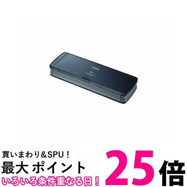 Canon 検面調書スキャナ DR-P215II 【SS4528472106472】