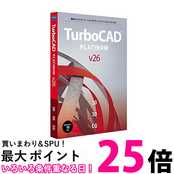 ポイント最大25倍 キヤノンITソリューションズ Canon PLATINUM 日本語版 IT Solutions v26 TurboCAD