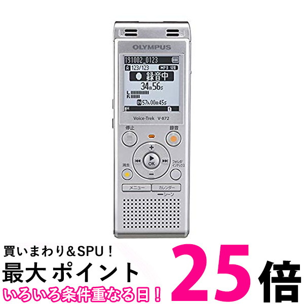 ポイント最大25倍 OLYMPUS ICレコーダー V-872 SLV 入荷中