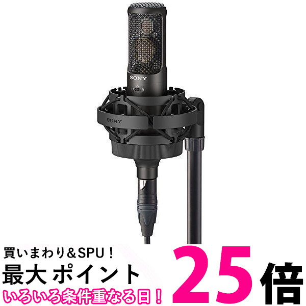 SONY C-100 【SS4548736080287】 80,504円