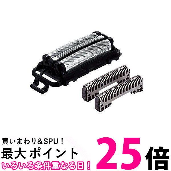 ラムダッシュ セット替刃 ES9015(1セット) 【SS4549077460073】